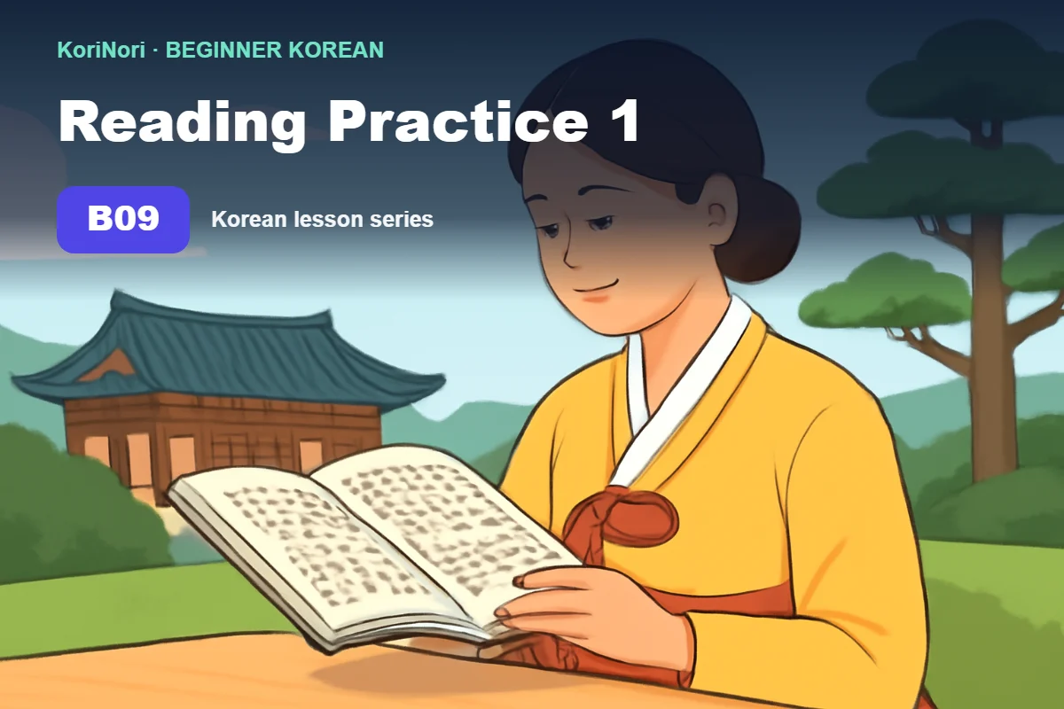 Niño aprendiendo a leer coreano con libro y computadora